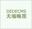 继发性人流费用康复案例